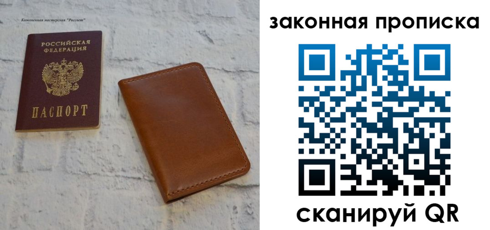 купить прописку в Ненецком АО
