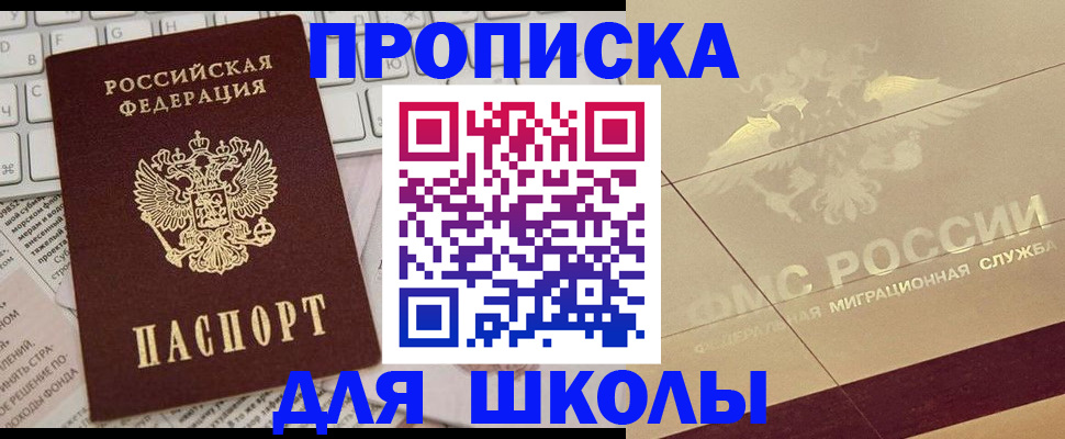 временная регистрация госуслуги в Ненецком АО