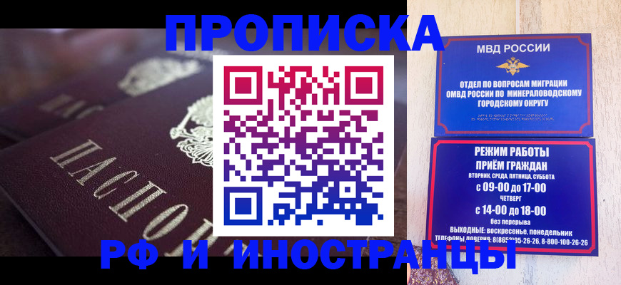 где прописаться в Ненецком АО